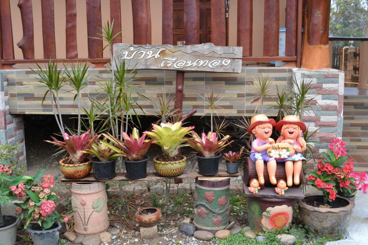 บ้านเรือนทอง Chiang Khan Exterior foto